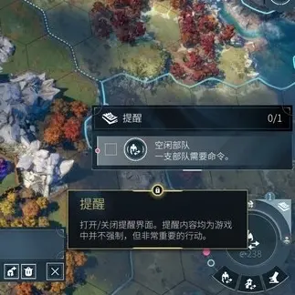游戏攻略8