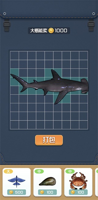游戏背包整理小技巧1