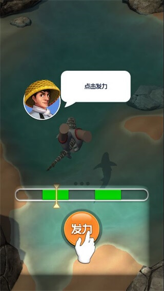 游戏攻略4