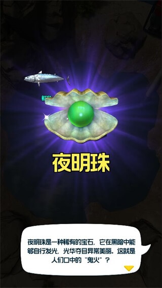 游戏攻略9