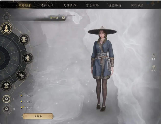 开局攻略1