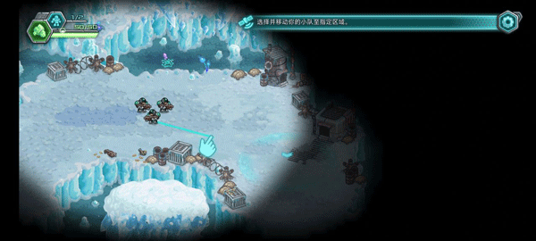 游戏攻略2