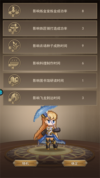 新手攻略1