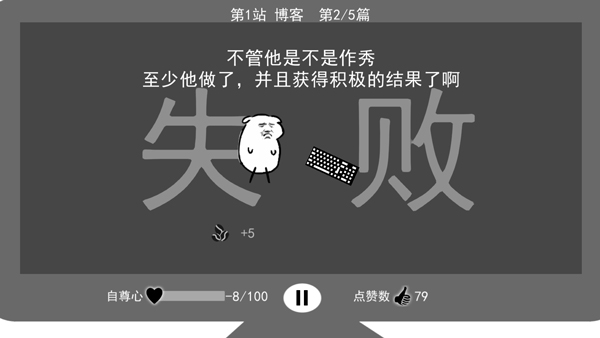 怎么玩截图6