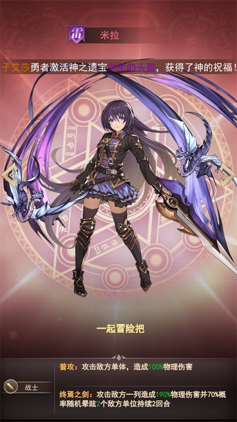 入门阵容2