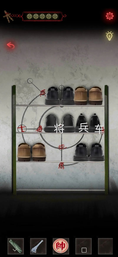 第二章图文攻略16