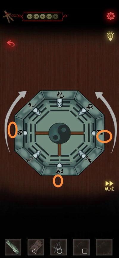 第二章图文攻略31