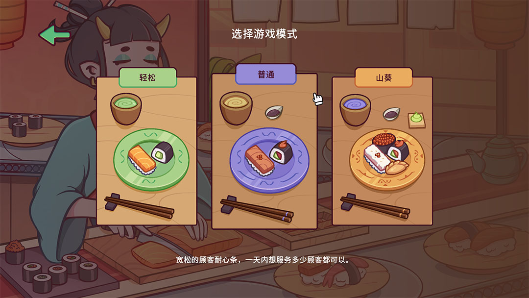 新手攻略截图1
