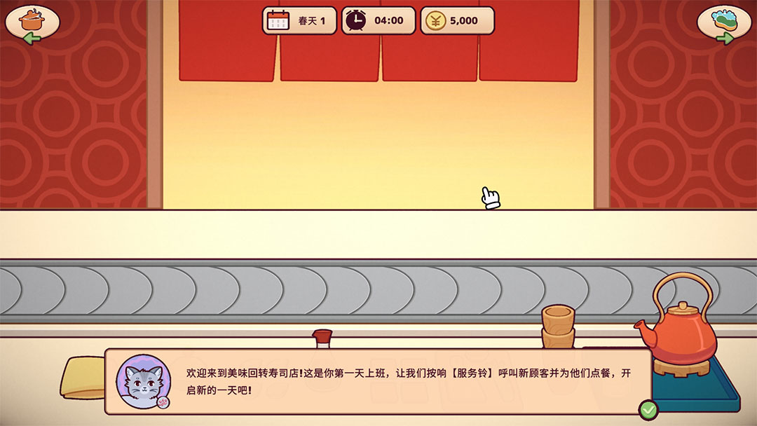 新手攻略截图2