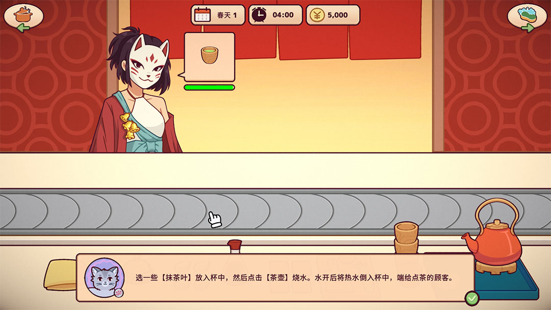 新手攻略截图3