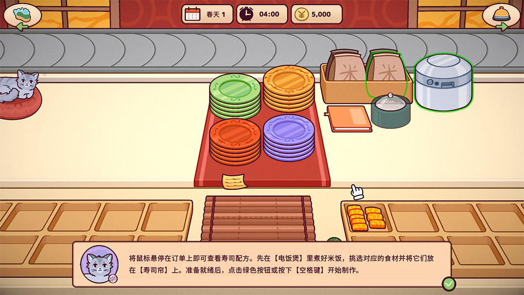 新手攻略截图5