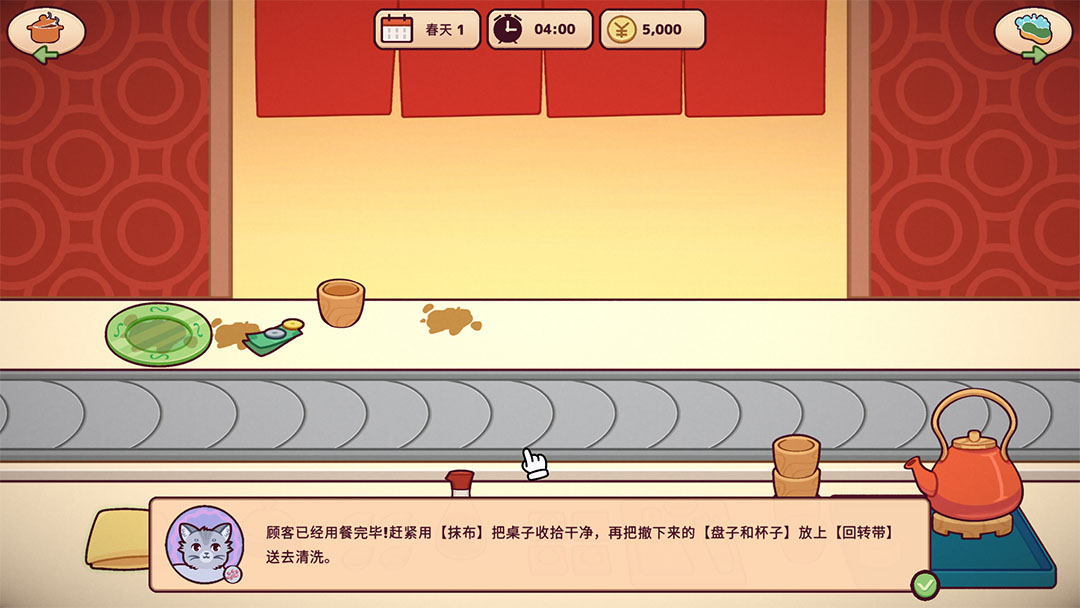 新手攻略截图6