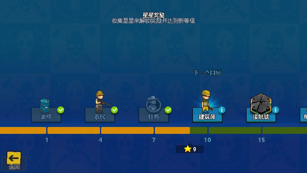 新手攻略2