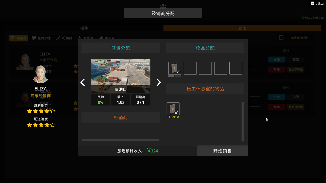 玩法攻略截图3