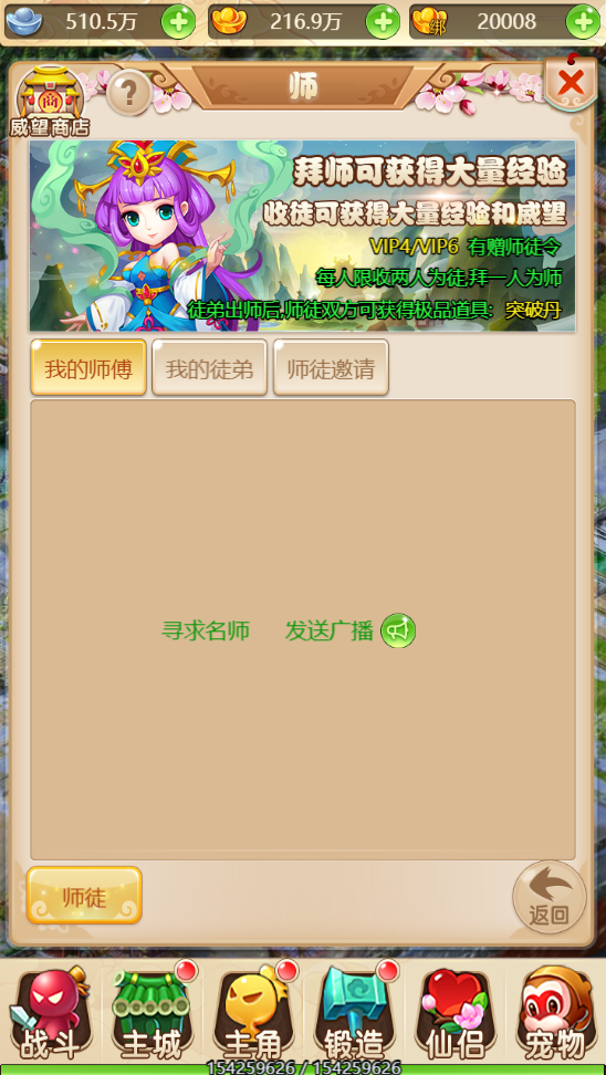 游戏玩法截图4