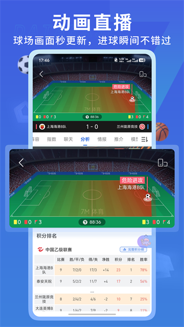 软件介绍截图