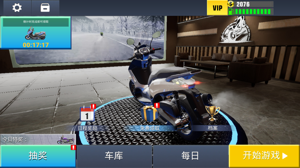 新手玩法攻略截图1