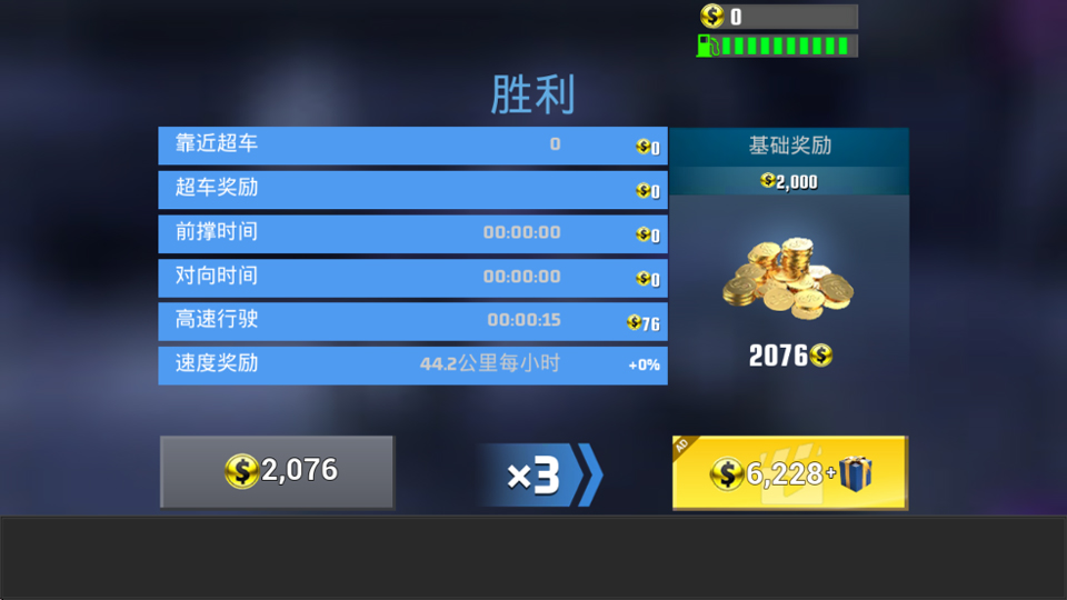 新手玩法攻略截图6