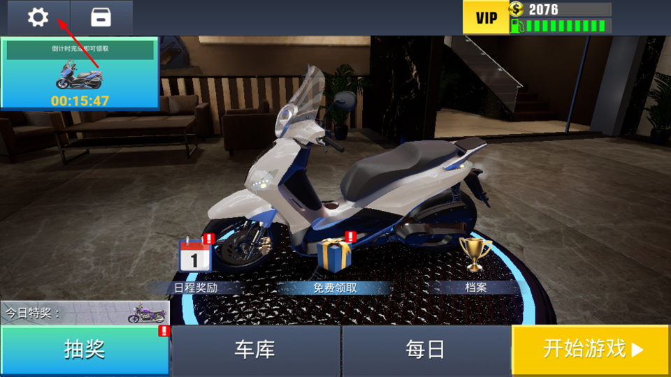 兑换码在哪兑换截图1