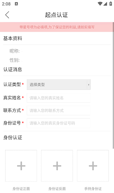 怎么使用3
