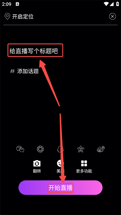 怎么使用6