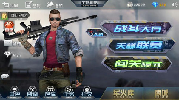 玩法模式介绍攻略截图1