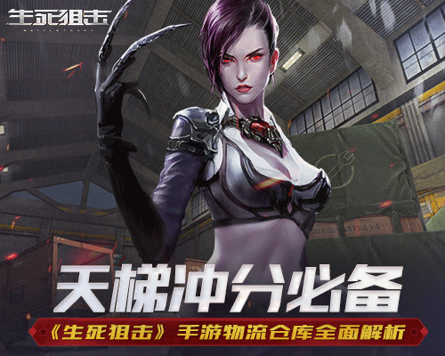 物流仓库全面解析截图1