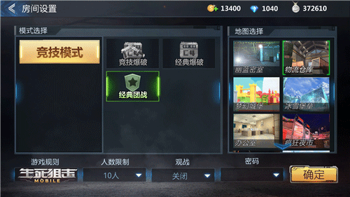 物流仓库全面解析截图2