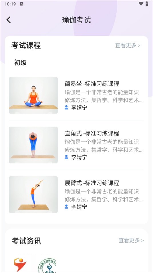 证书领取教程截图4