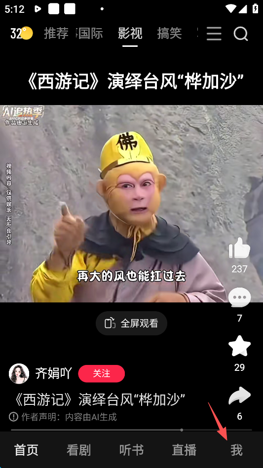 怎么使用1
