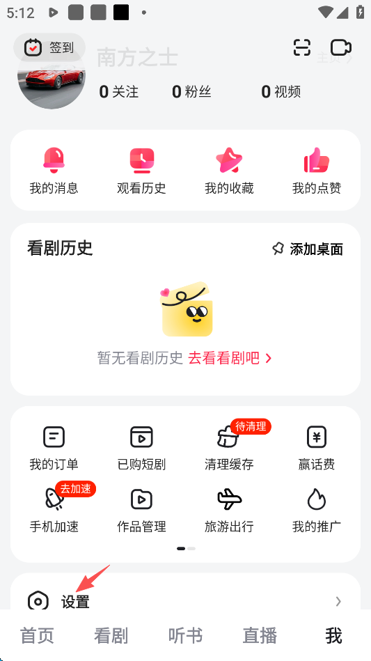 怎么使用2