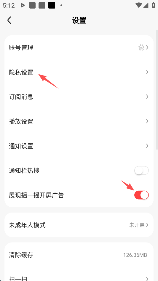 怎么使用3