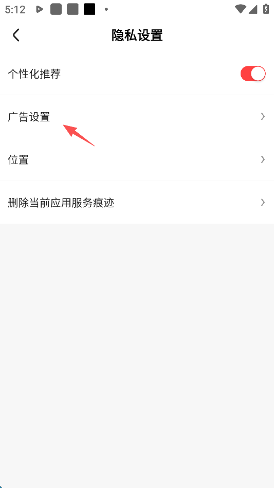 怎么使用4
