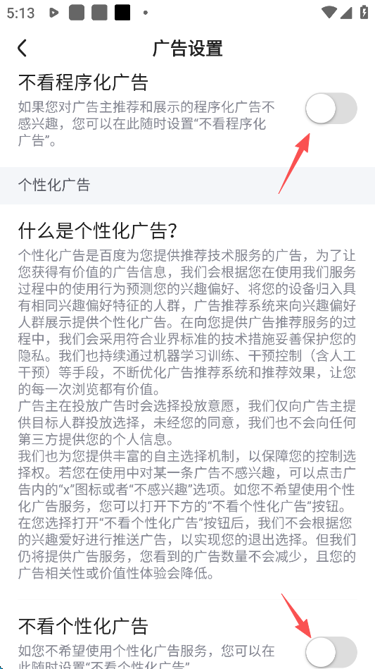 怎么使用5