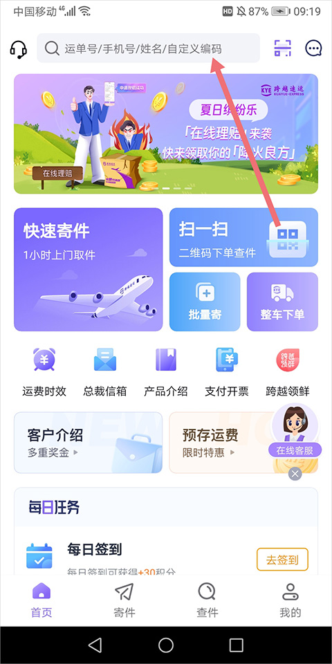 使用方法1
