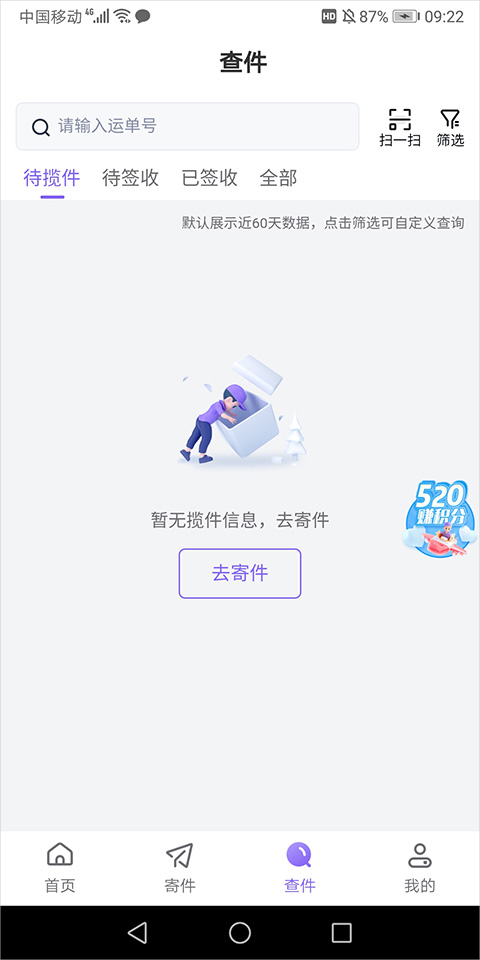 使用方法3