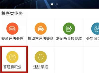 怎么使用1
