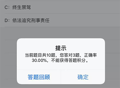 怎么使用6