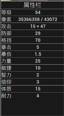 游戏攻略1