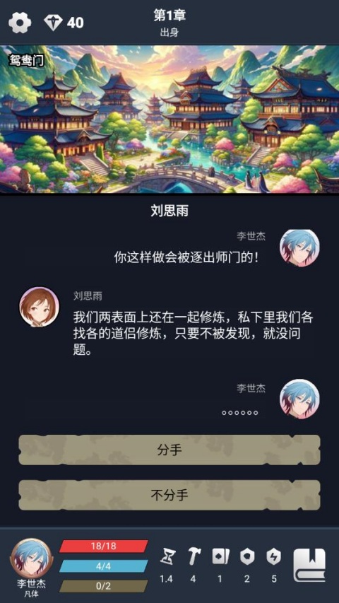 游戏攻略3