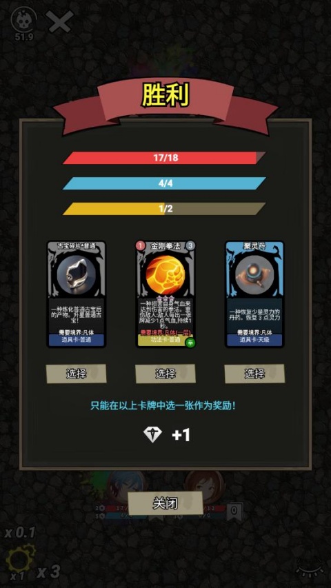游戏攻略5