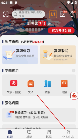 使用指南1