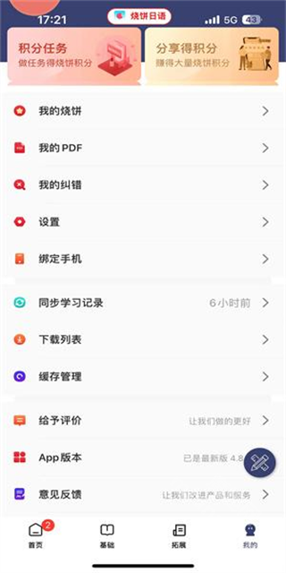使用指南2