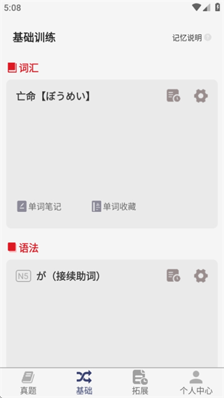 使用指南
