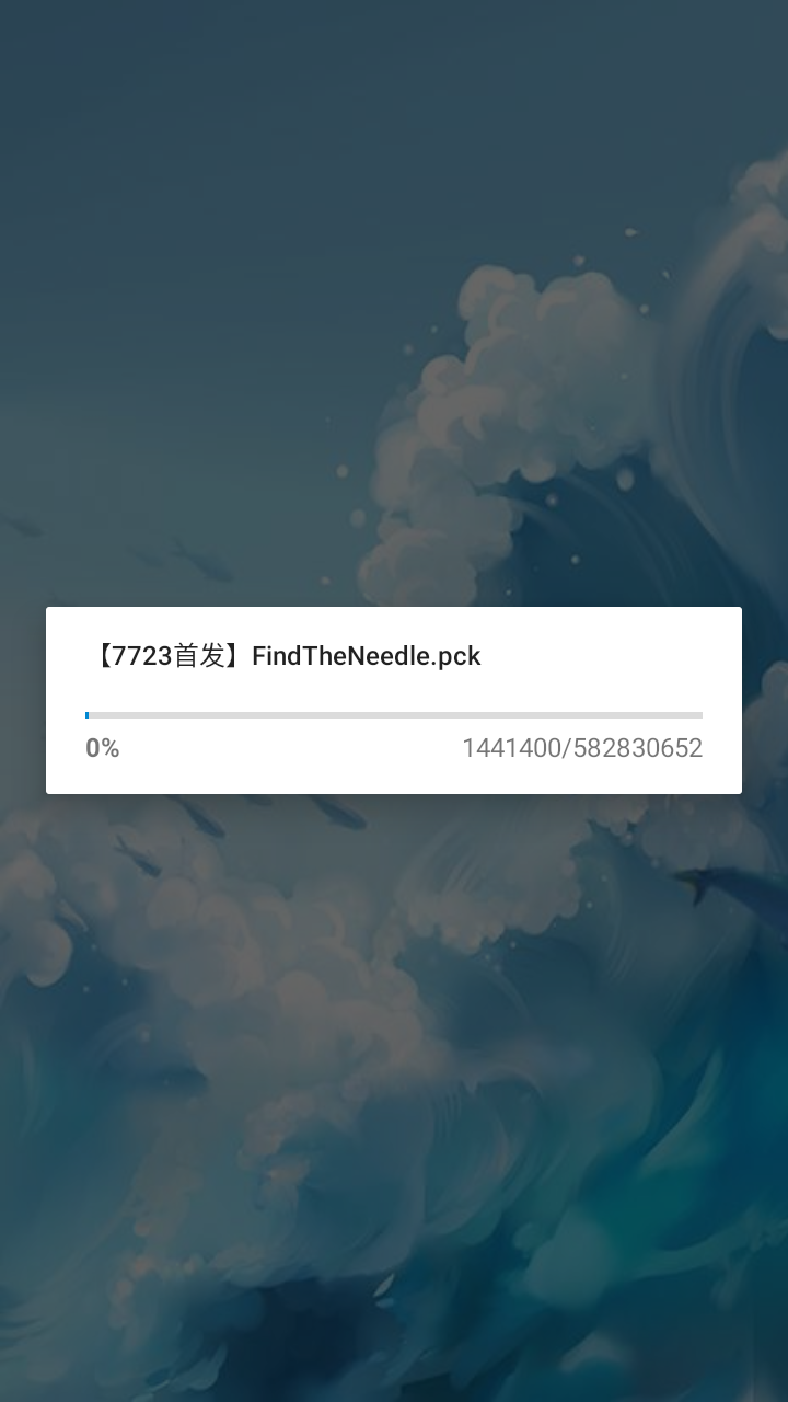 游戏攻略截图1