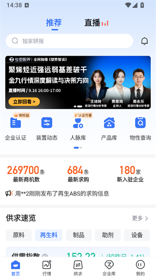 使用简介1