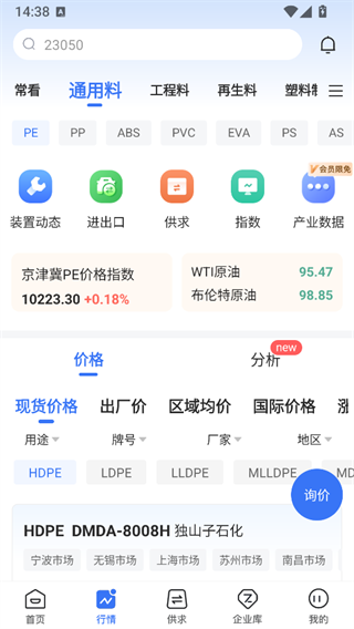 使用简介2