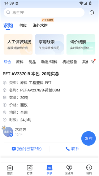 使用简介4