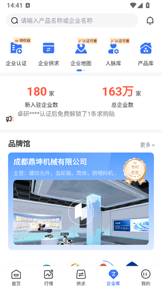 使用简介4