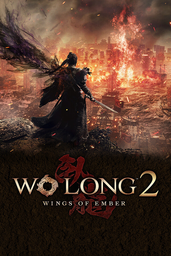 卧龙2凤火连天Steam破解版下载 内置全DLC+预购 免安装豪华中文版